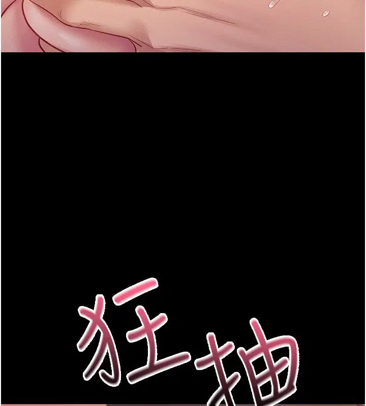 第8話-好久沒有這麼火熱了♥