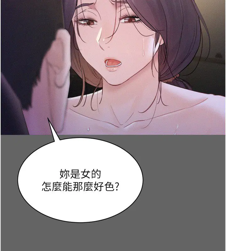 第8話-好久沒有這麼火熱了♥