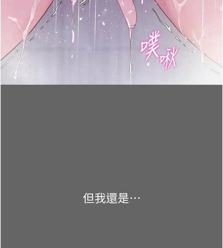 第8話-好久沒有這麼火熱了♥