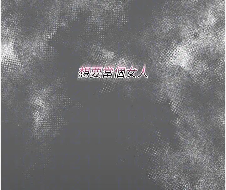 第8話-好久沒有這麼火熱了♥