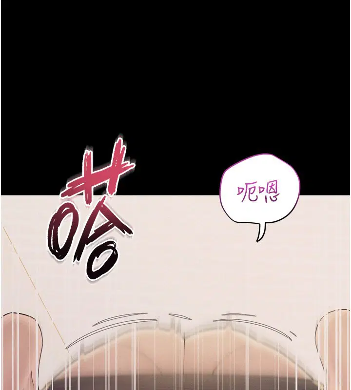 第8話-好久沒有這麼火熱了♥