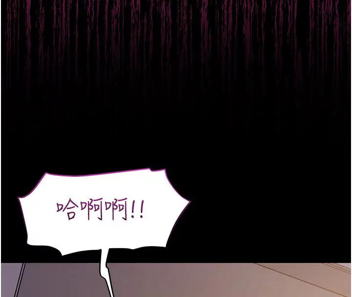 第8話-好久沒有這麼火熱了♥