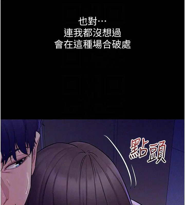 第11話