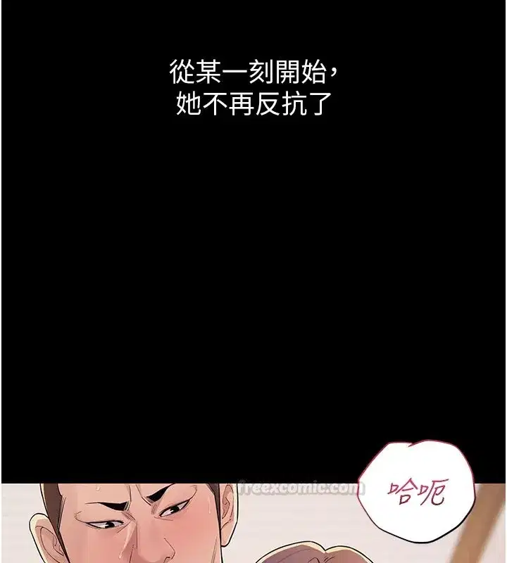 第15話