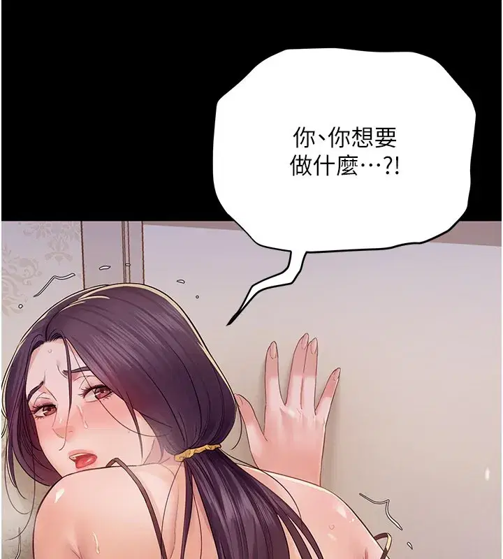 第15話