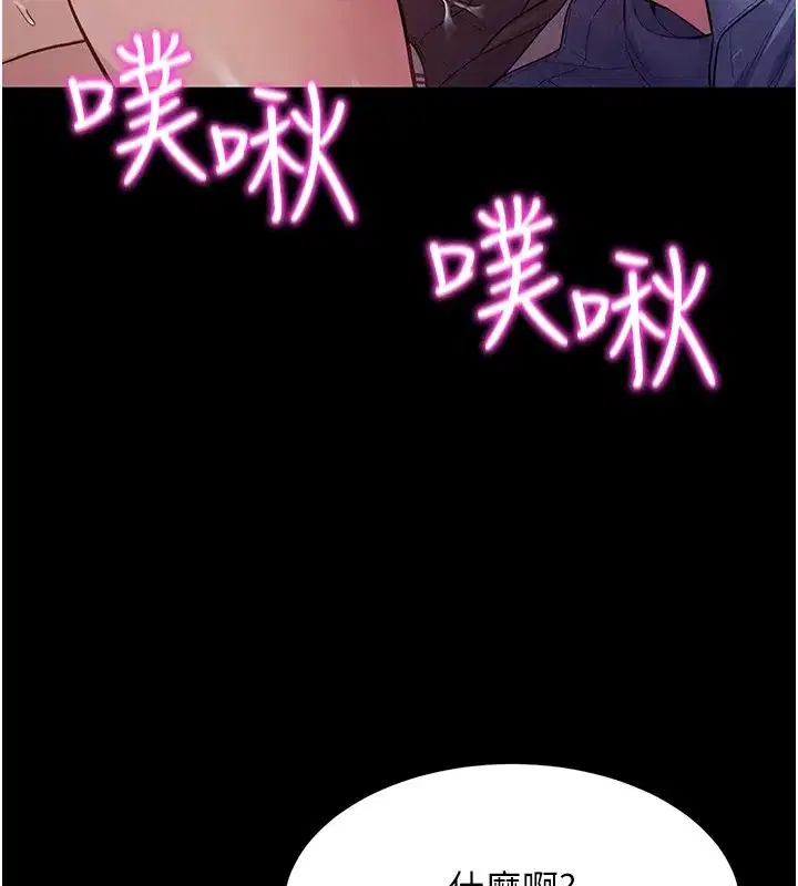 第15話