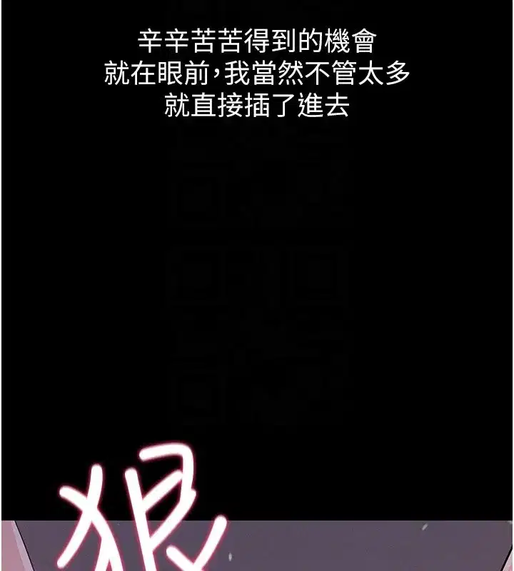 第15話