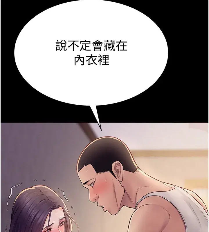 第15話