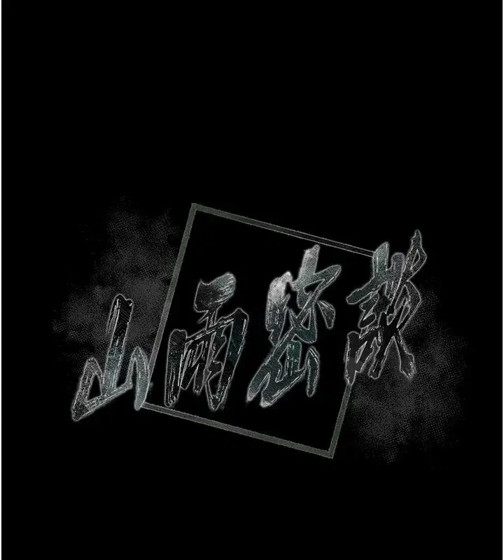 第15話