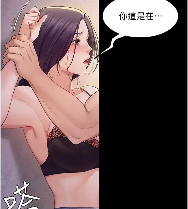 第15話