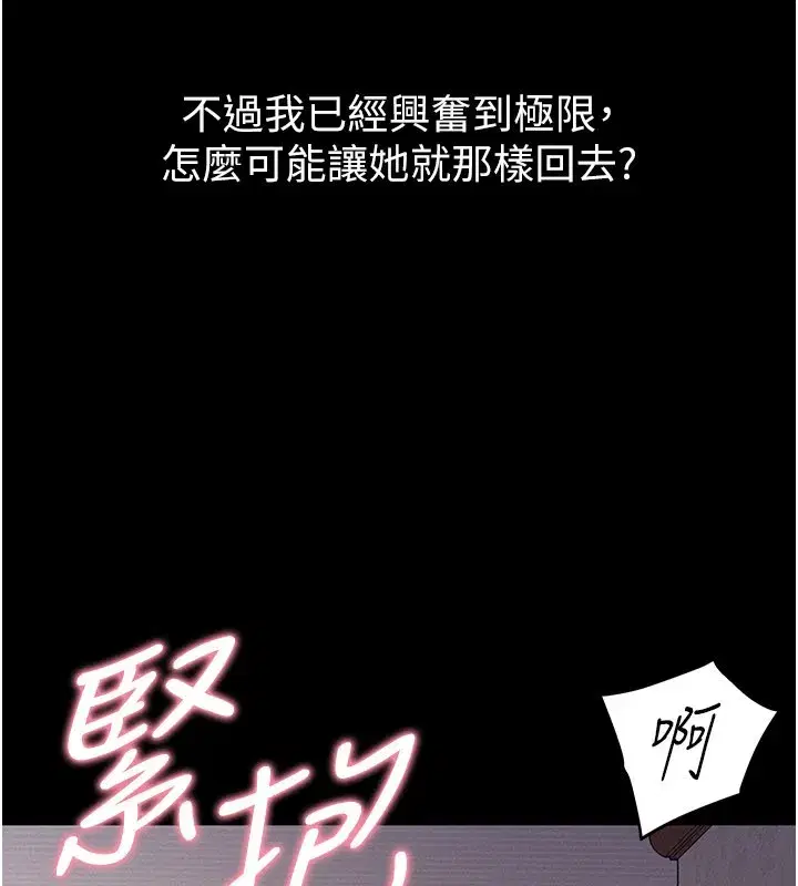 第15話