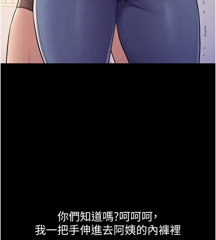 第15話