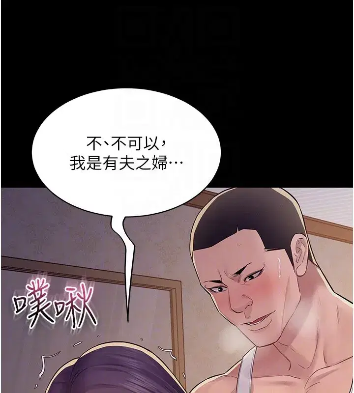 第15話