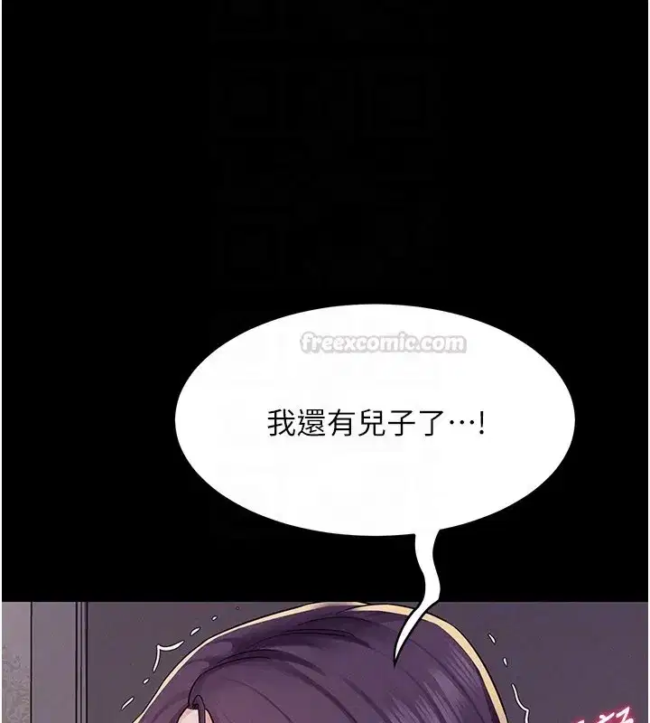 第15話