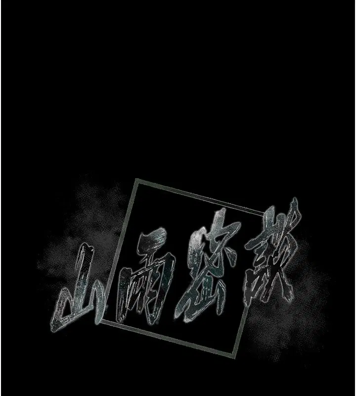 第16話