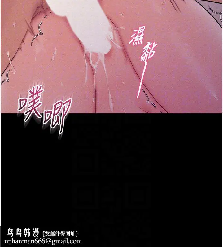 第16話