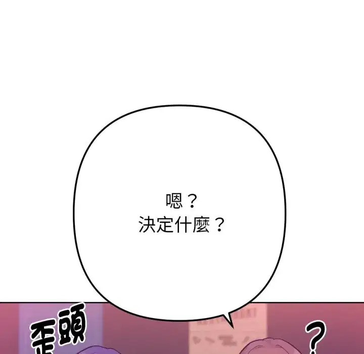 第6話