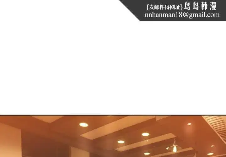 第13話 - 第1页