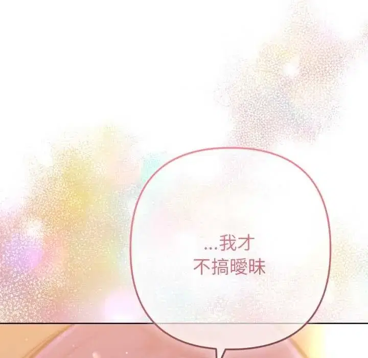 第13話 - 第101页