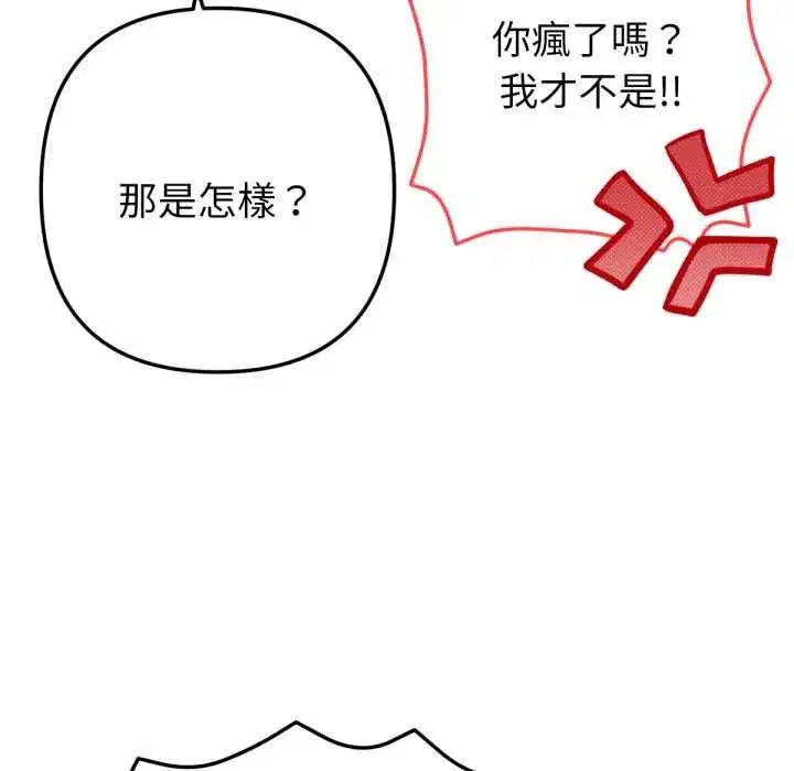 第13話 - 第106页
