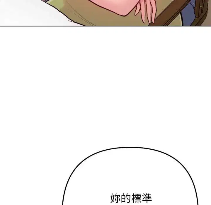 第13話 - 第109页