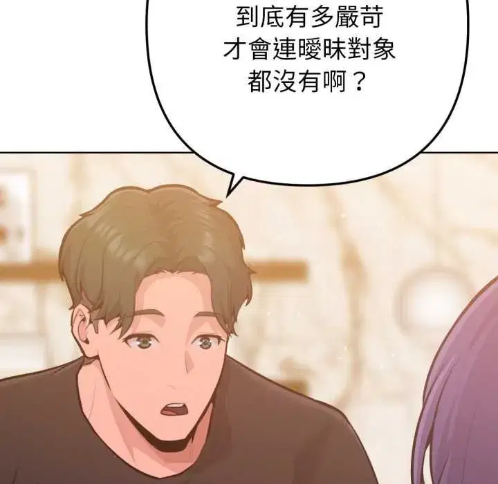第13話 - 第110页