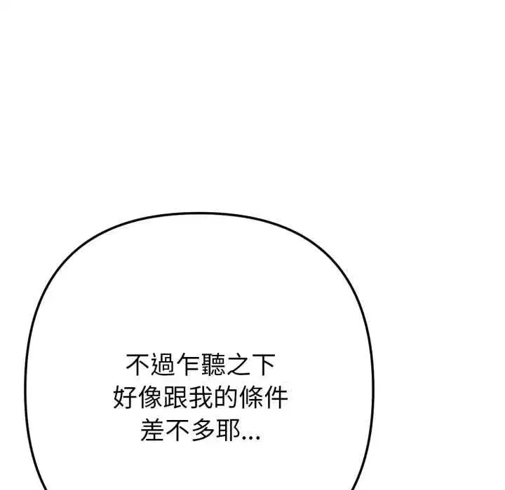 第13話 - 第117页