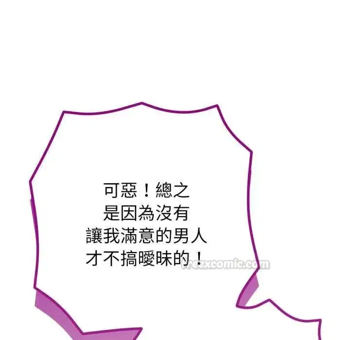 第13話 - 第120页