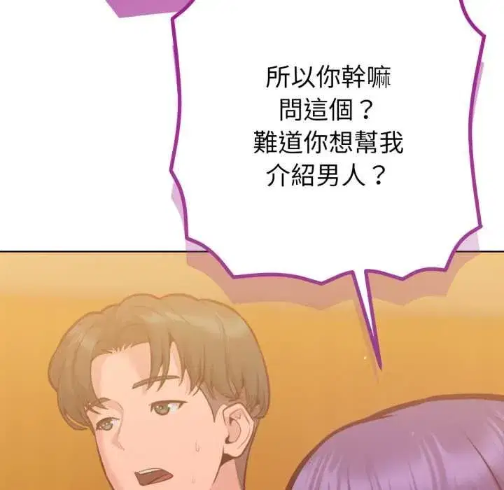 第13話 - 第121页