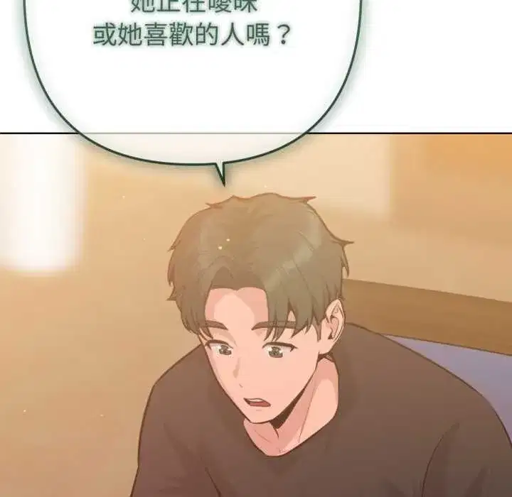 第13話 - 第125页
