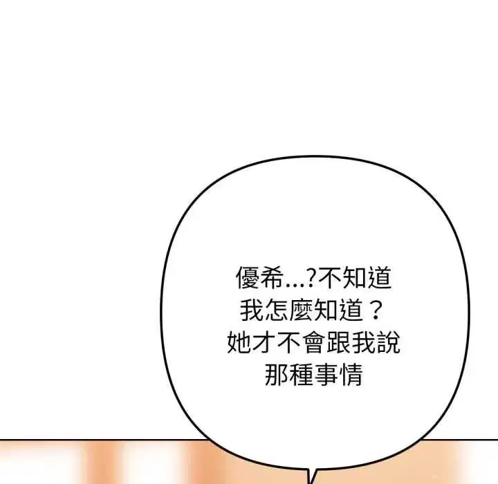 第13話 - 第127页