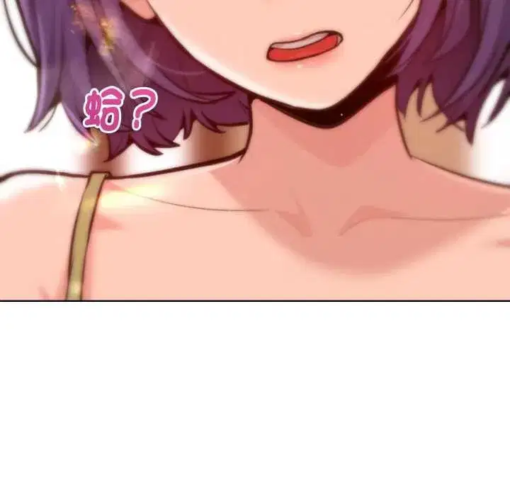 第13話 - 第129页