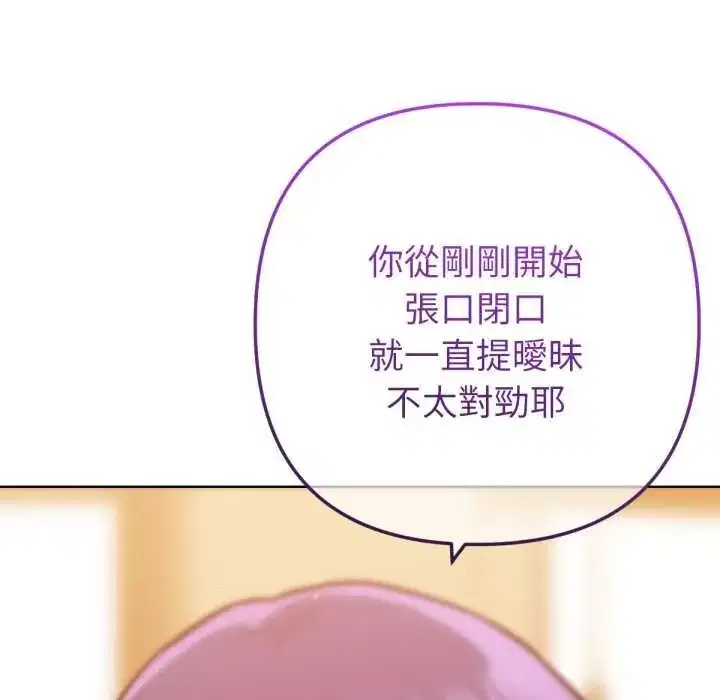 第13話 - 第136页