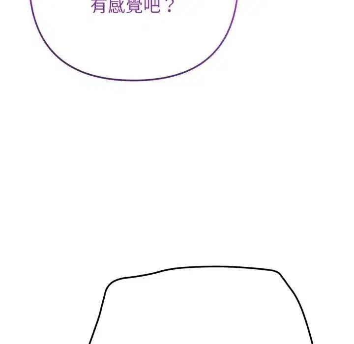 第13話 - 第139页