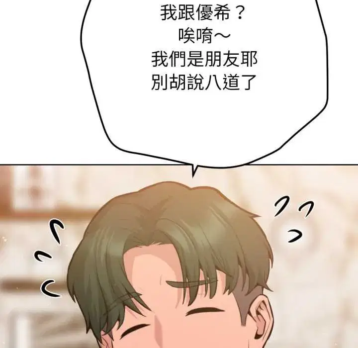 第13話 - 第140页