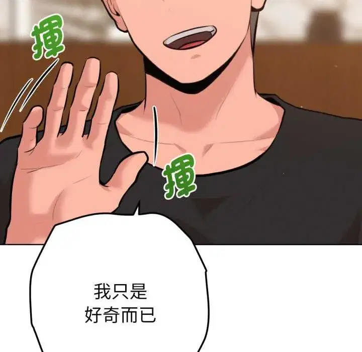第13話 - 第141页