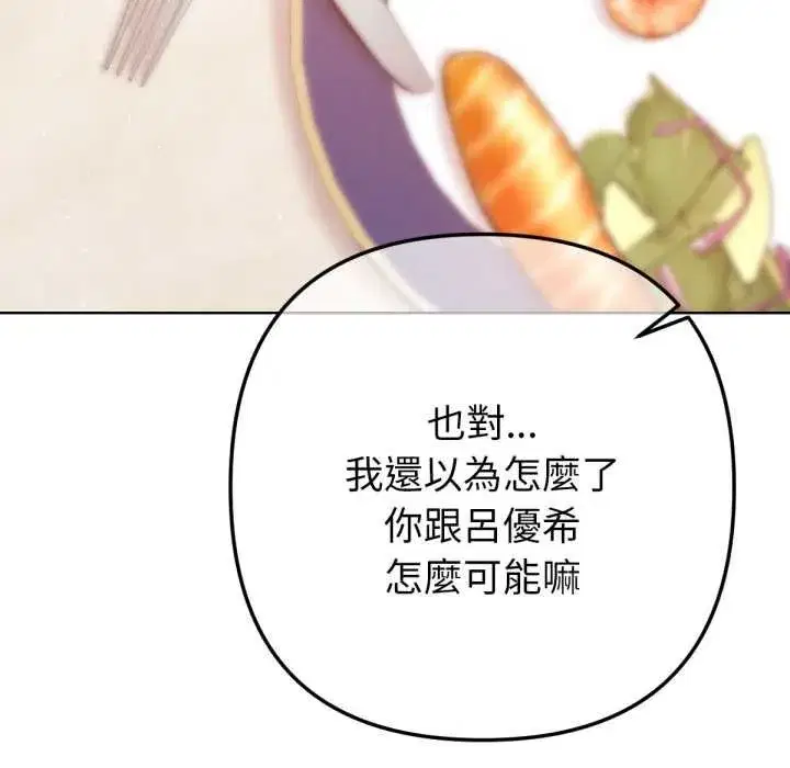 第13話 - 第144页