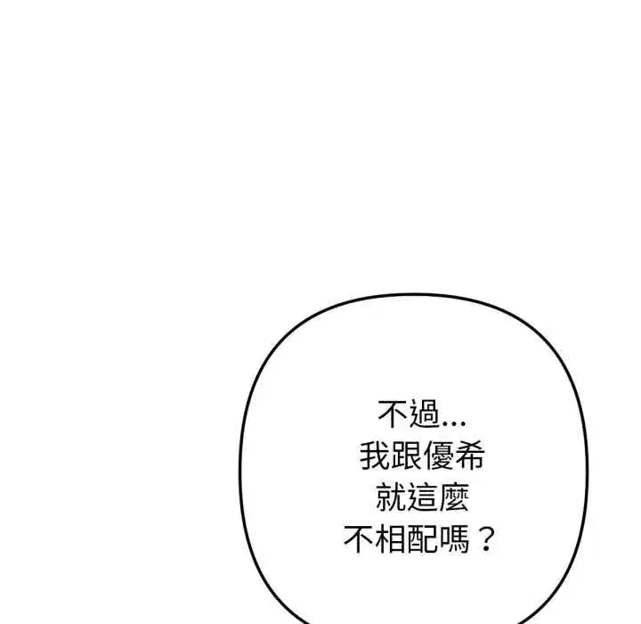 第13話 - 第145页