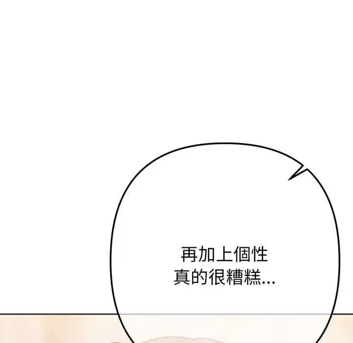 第13話 - 第151页