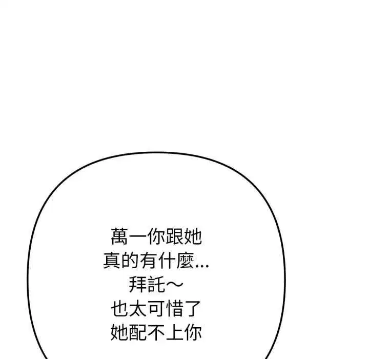 第13話 - 第154页