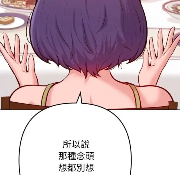 第13話 - 第156页