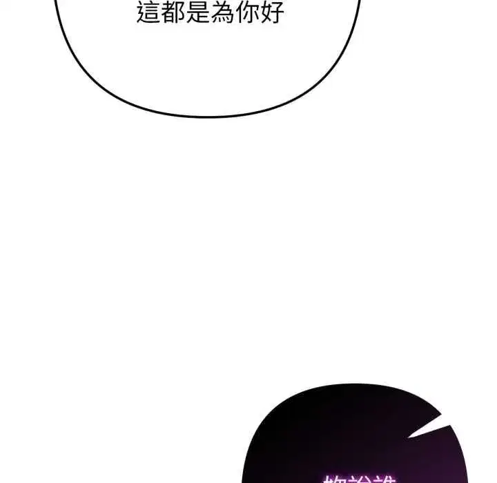 第13話 - 第157页