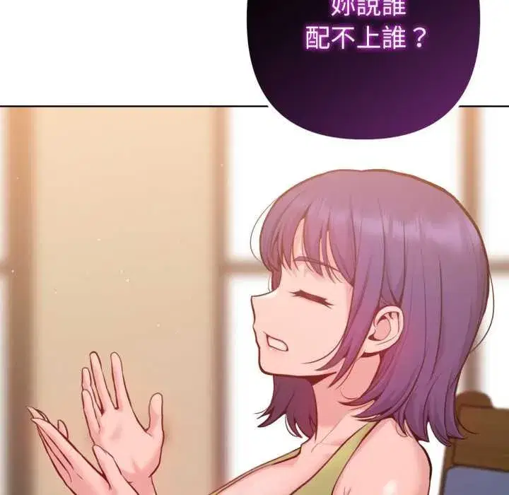 第13話 - 第158页