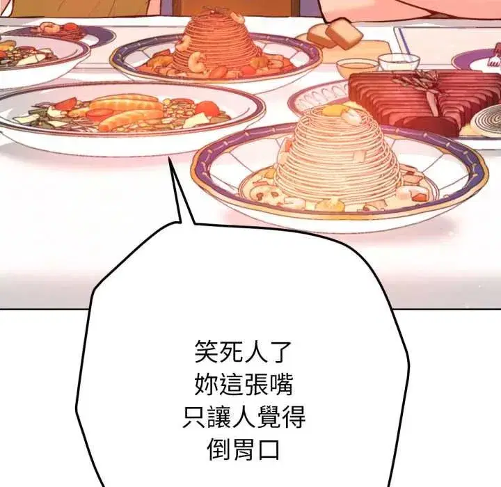 第13話 - 第16页