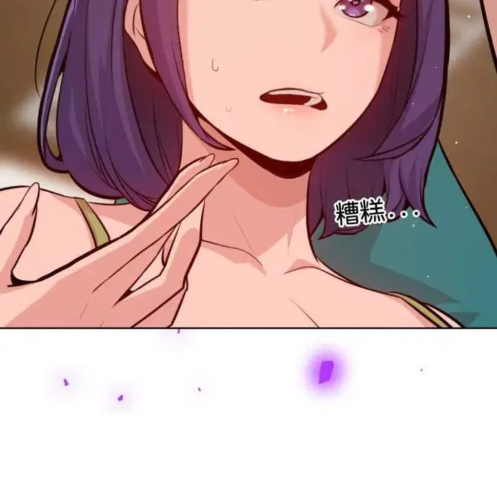 第13話 - 第162页