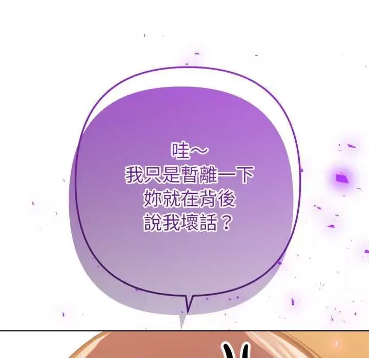 第13話 - 第163页
