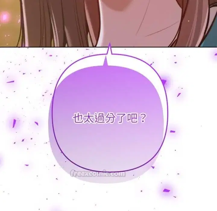 第13話 - 第165页