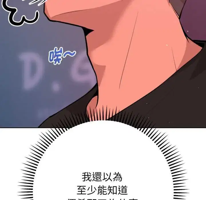 第13話 - 第176页