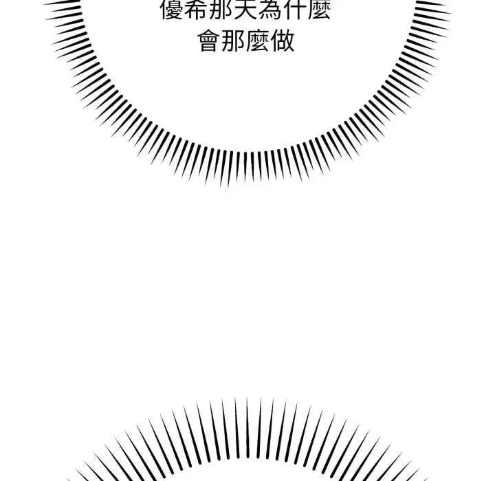 第13話 - 第177页