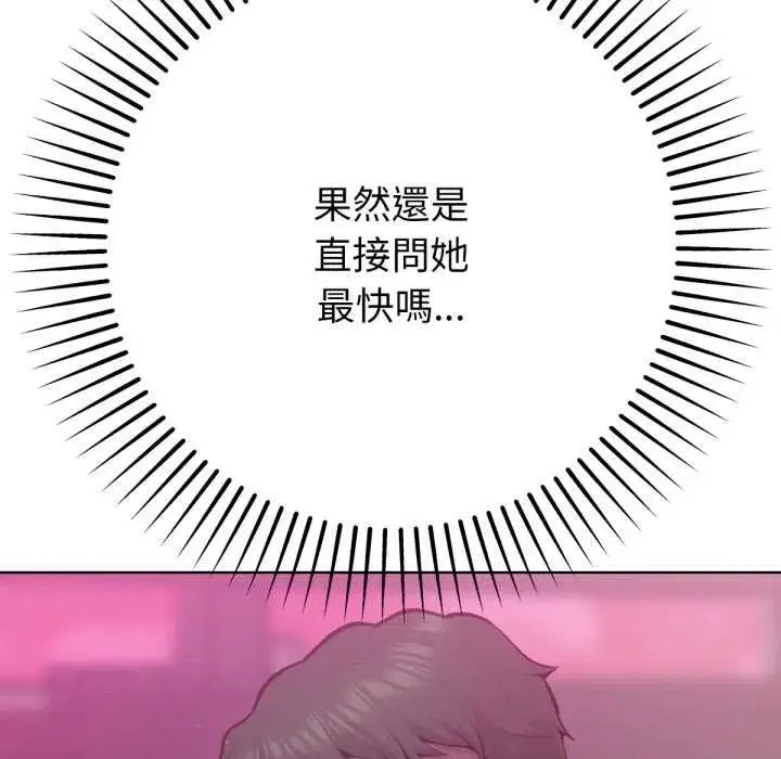 第13話 - 第178页